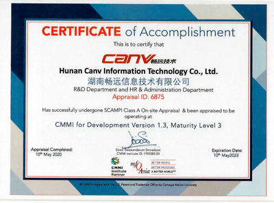 暢遠(yuǎn)技術(shù)成功通過CMMI3級(jí)認(rèn)證，研發(fā)實(shí)力與國(guó)際標(biāo)準(zhǔn)全面接軌，技術(shù)服務(wù)邁上新臺(tái)階