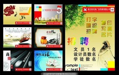 廣告公司掛畫(huà)的藝術(shù) 平面設(shè)計(jì)與廣告制作的融合與創(chuàng)新
